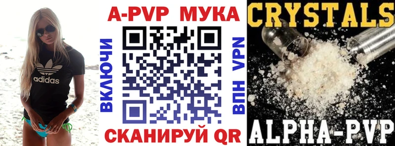 кракен Свирск Alfa_PVP VHQ