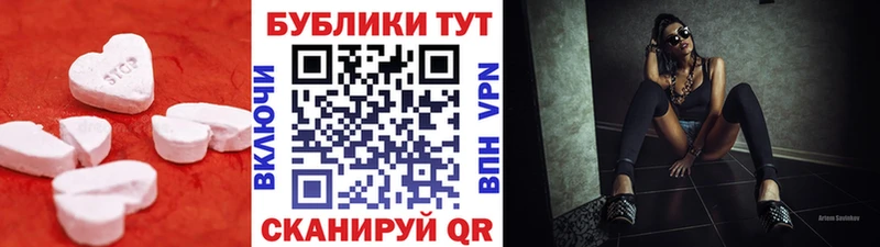 Ecstasy Punisher  Свирск 