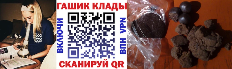 ГАШИШ гашик  Свирск 