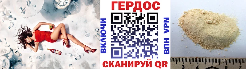 omg как войти  наркошоп  Свирск  Героин белый 