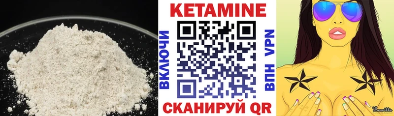 магазин    Свирск  КЕТАМИН ketamine 