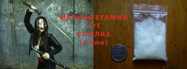 первитин Аркадак