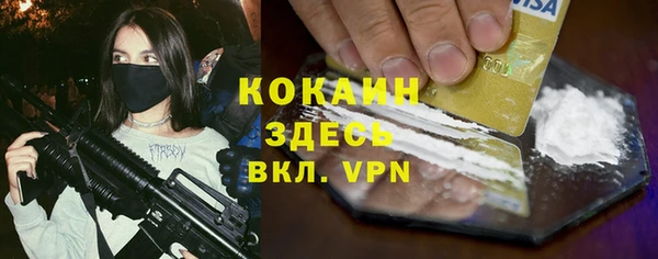 а пвп мука Богородск