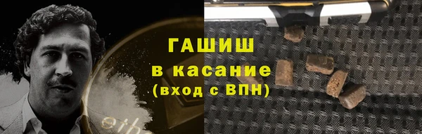 ГАЛЛЮЦИНОГЕННЫЕ ГРИБЫ Армянск
