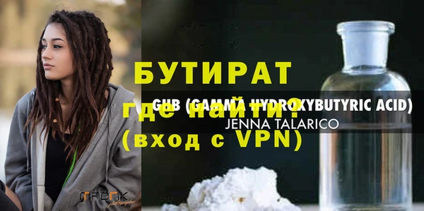 ГАЛЛЮЦИНОГЕННЫЕ ГРИБЫ Армянск