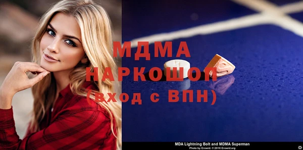 бутират Богданович