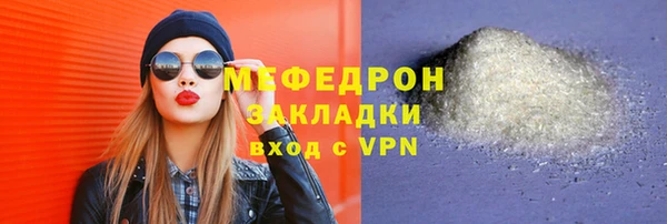 таблы Арсеньев