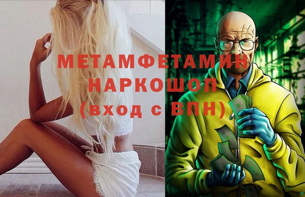прущая мука Богородицк