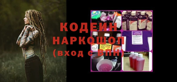бутират Богданович