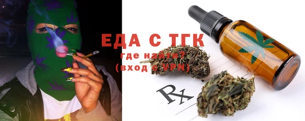а пвп мука Богородск