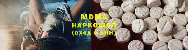 бутират Богданович