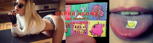 ГАЛЛЮЦИНОГЕННЫЕ ГРИБЫ Армянск