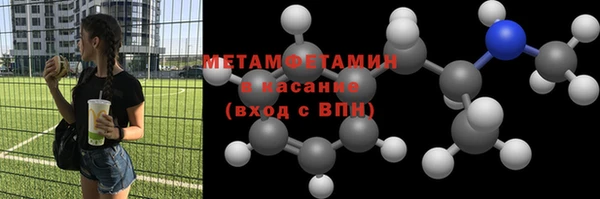 первитин Аркадак