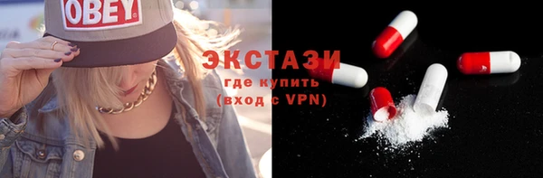 ГАЛЛЮЦИНОГЕННЫЕ ГРИБЫ Армянск