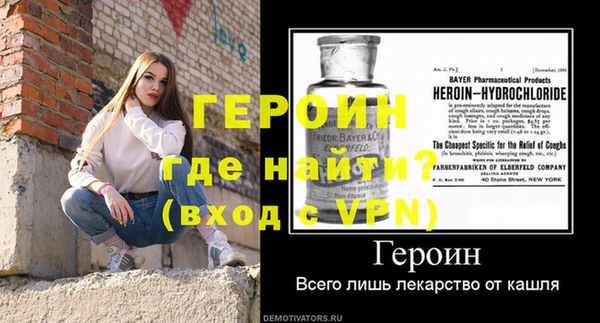 первитин Аркадак