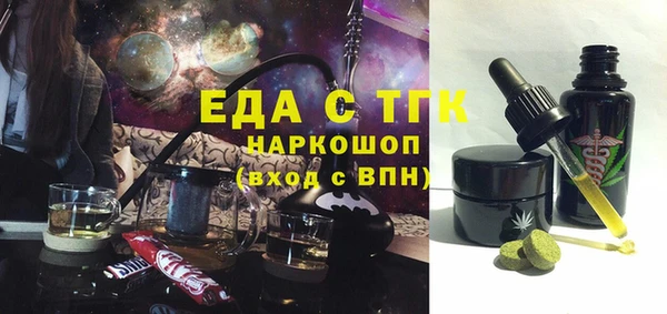 а пвп мука Богородск