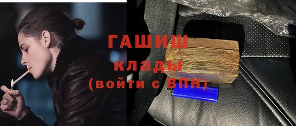 прущая мука Богородицк