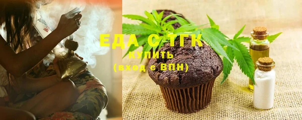 ГАЛЛЮЦИНОГЕННЫЕ ГРИБЫ Армянск