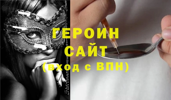 прущая мука Богородицк