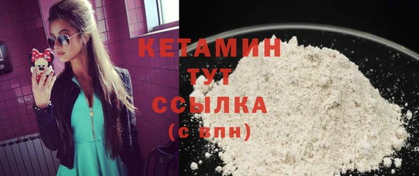 бутик Няндома