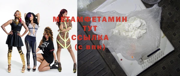 прущая мука Богородицк