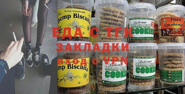ГАЛЛЮЦИНОГЕННЫЕ ГРИБЫ Армянск