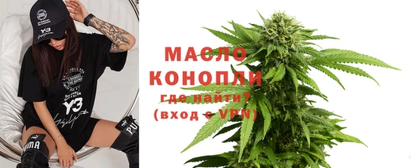 ГАЛЛЮЦИНОГЕННЫЕ ГРИБЫ Армянск