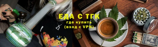 ГАЛЛЮЦИНОГЕННЫЕ ГРИБЫ Армянск