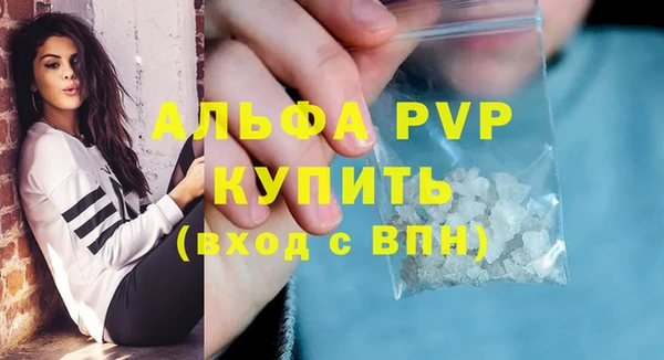 таблы Арсеньев