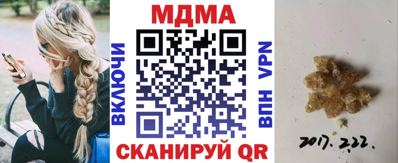 MDMA Molly  blacksprut ONION  Свирск  хочу наркоту 