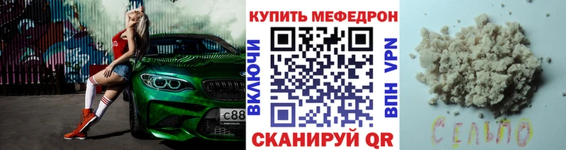 наркота  Свирск  ОМГ ОМГ сайт  МЕФ mephedrone 