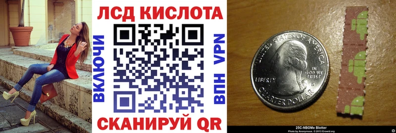 Марки NBOMe 1500мкг  Свирск 