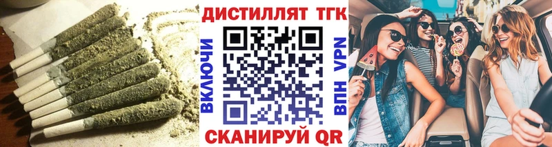 ТГК жижа  Свирск 