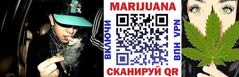 Марихуана сатива  Свирск 